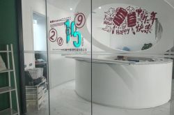 【7分钟科普下】淄博咨询有限公司_哔哩哔哩